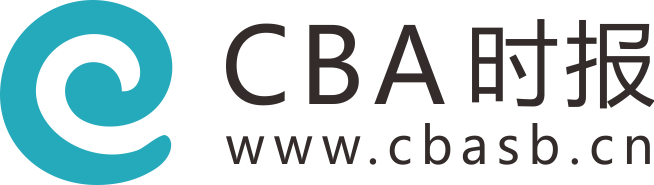 CBA时报